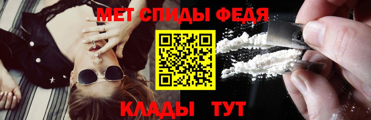 Amphetamine Розовый  АМФЕТАМИН  Алапаевск  Вход с VPN 