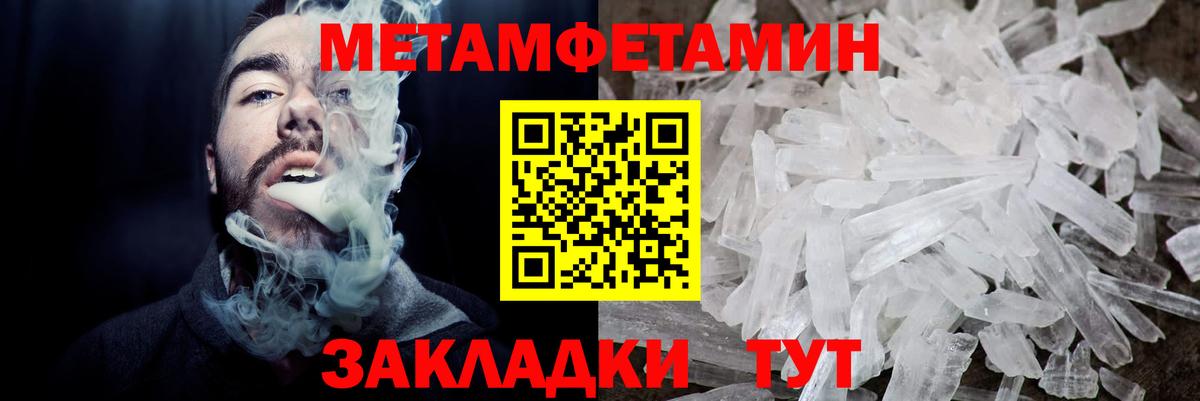 Амфетамин Premium Алапаевск