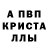 МДМА кристаллы Corbae L