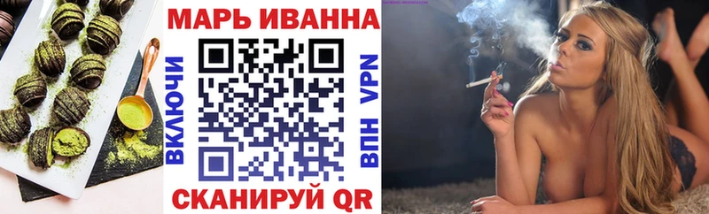наркотики Алапаевск Еда ТГК марихуана