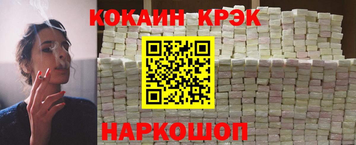 Кокаин Columbia Алапаевск