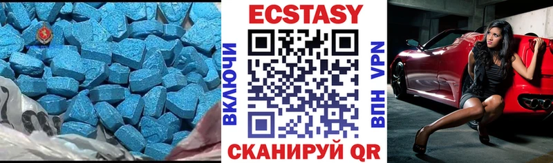 где найти наркотики  Алапаевск  Экстази DUBAI 