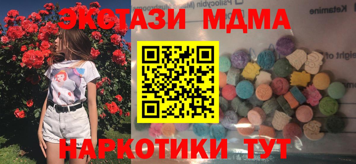 Ecstasy louis Vuitton  Вход с VPN  kraken ССЫЛКА  Экстази louis Vuitton  Алапаевск 