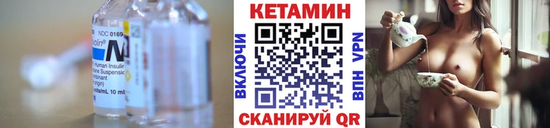 купить наркотик  Алапаевск  мориарти официальный сайт  КЕТАМИН ketamine 