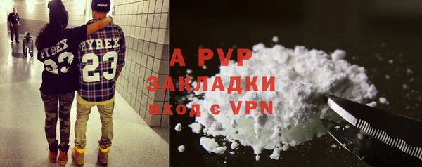 mdpv Хадыженск