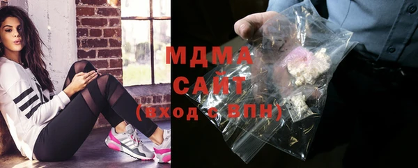 марихуана Фурманов