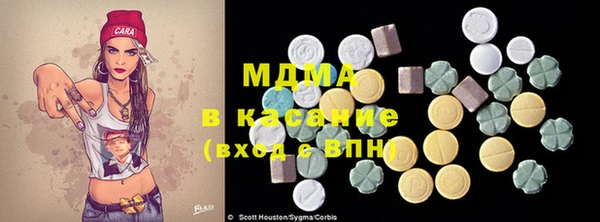 марихуана Фурманов
