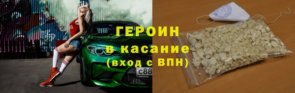 марихуана Фурманов