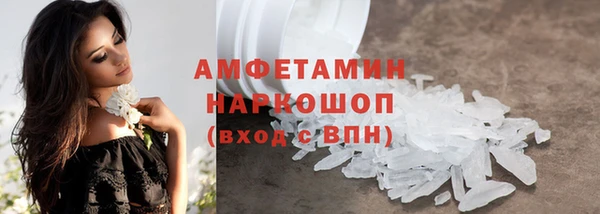 марихуана Фурманов