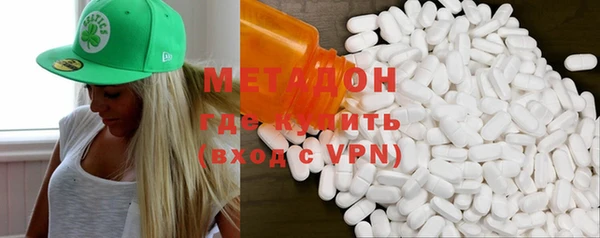 марихуана Фурманов