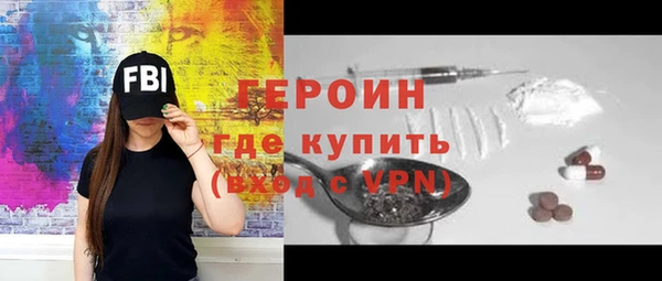 мескалин Конаково