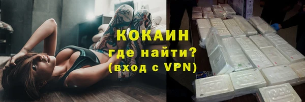 марихуана Фурманов