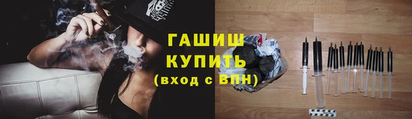 марихуана Фурманов