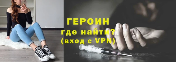 марихуана Фурманов