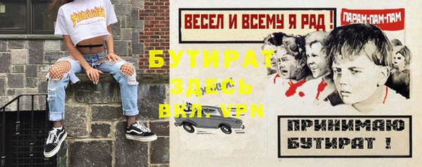 марихуана Фурманов