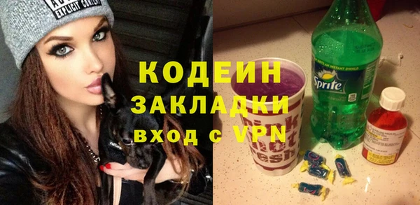 марихуана Фурманов