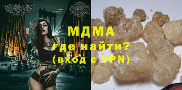 марихуана Фурманов