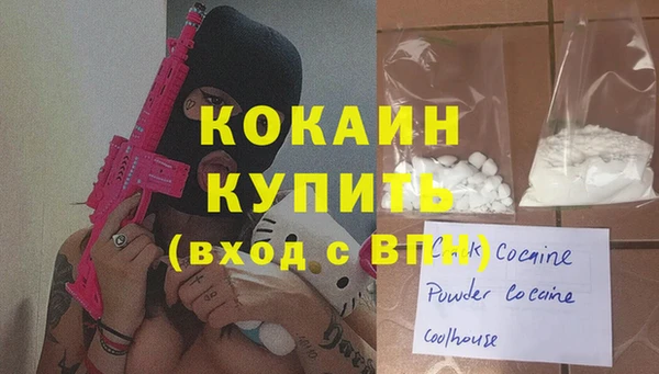 mdpv Хадыженск