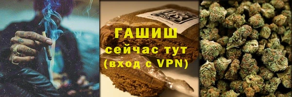 марихуана Фурманов
