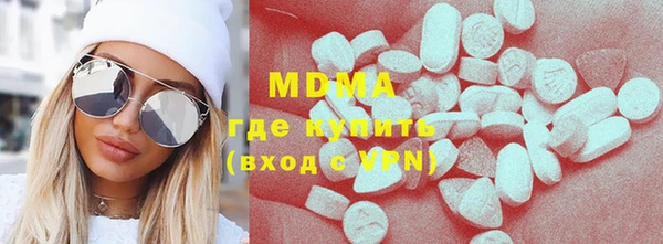 mdma Усолье-Сибирское