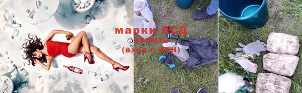 PSILOCYBIN Ханты-Мансийск