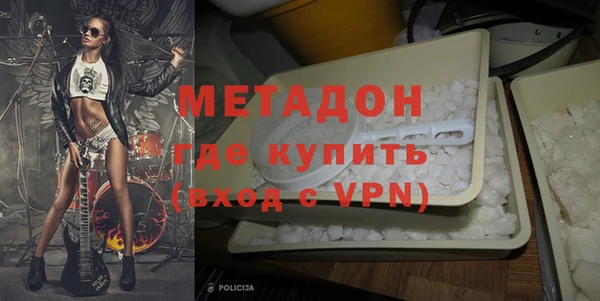 mdpv Хадыженск