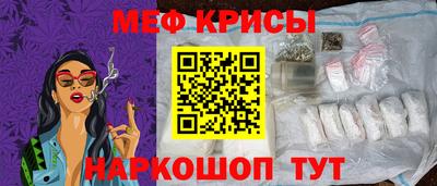 эйфоретик Комсомольск-на-Амуре