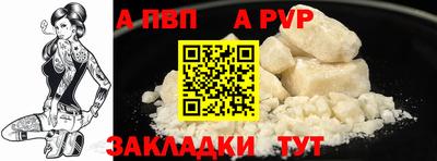 эйфоретик Комсомольск-на-Амуре