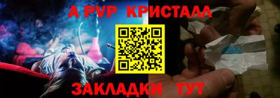 эйфоретик Комсомольск-на-Амуре