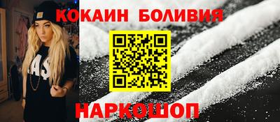 эйфоретик Комсомольск-на-Амуре