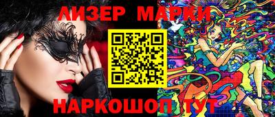 mdma Коммунар