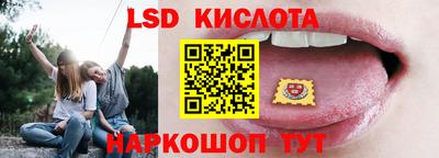 эйфоретик Комсомольск-на-Амуре