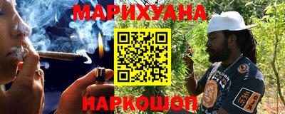 эйфоретик Комсомольск-на-Амуре