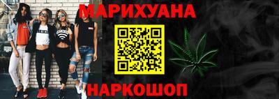 эйфоретик Комсомольск-на-Амуре