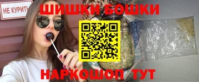 эйфоретик Комсомольск-на-Амуре
