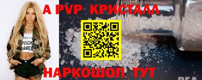 эйфоретик Комсомольск-на-Амуре