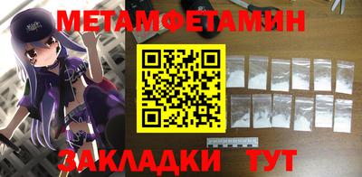 эйфоретик Комсомольск-на-Амуре