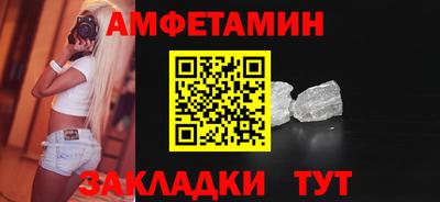 эйфоретик Комсомольск-на-Амуре