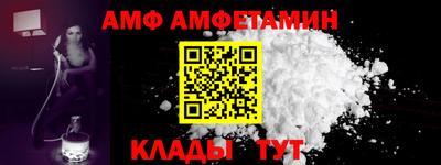 эйфоретик Комсомольск-на-Амуре