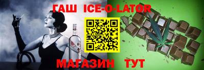 эйфоретик Комсомольск-на-Амуре