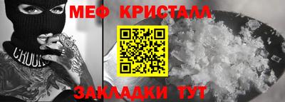 эйфоретик Комсомольск-на-Амуре