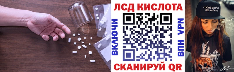 Лсд 25 экстази кислота  Алапаевск 