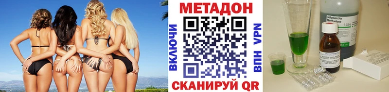 кракен   Алапаевск  Метадон кристалл  наркошоп 