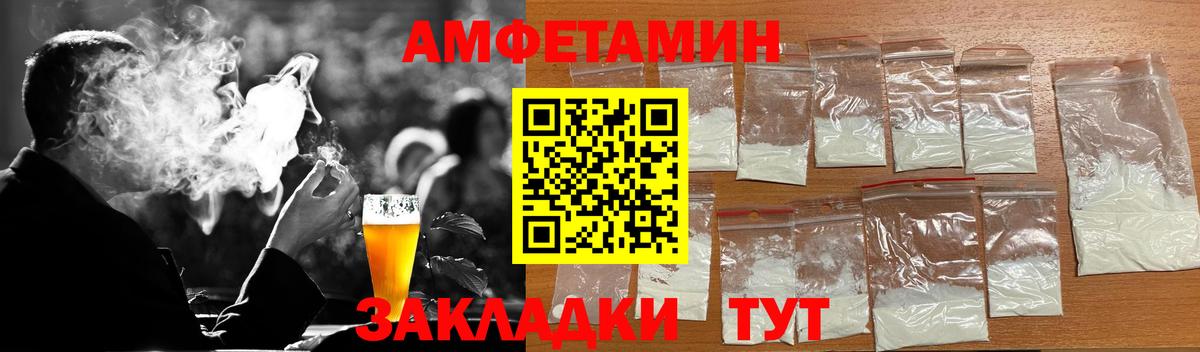 Алапаевск  Метамфетамин мет  Вход с VPN 