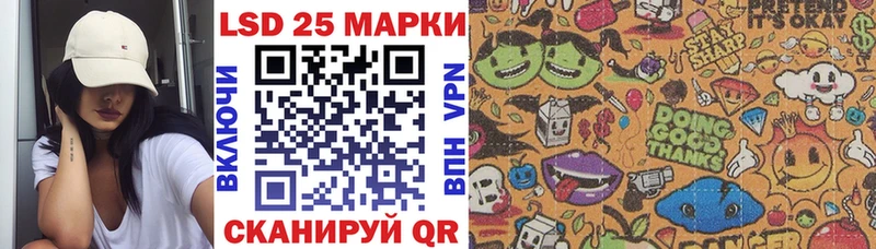 Марки NBOMe 1500мкг Алапаевск