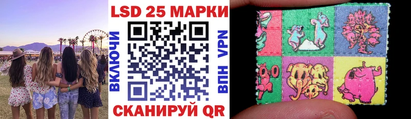 Марки N-bome 1,8мг  Алапаевск 