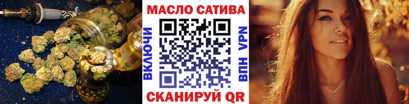ТГК гашишное масло  закладки  Алапаевск 