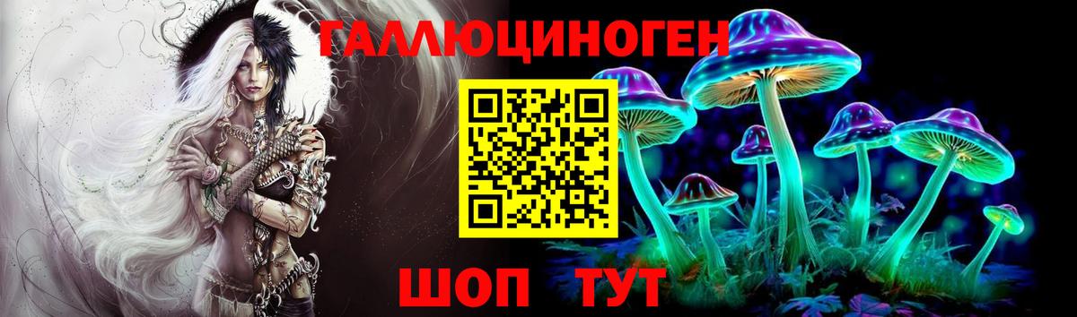 Алапаевск  Галлюциногенные грибы MAGIC MUSHROOMS  Галлюциногенные грибы прущие грибы  наркота  Вход с VPN 