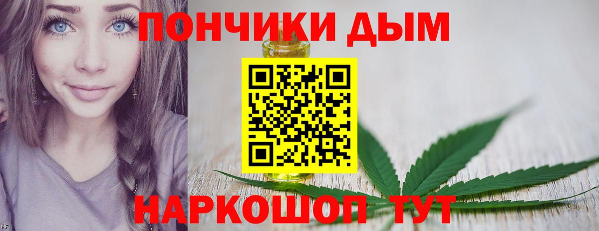 Бошки марихуана тримм Алапаевск