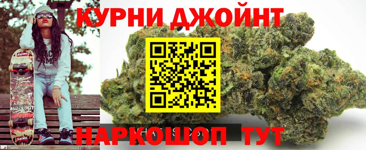 Алапаевск  Конопля сатива  Каннабис Amnesia  Марихуана OG Kush  Вход с VPN 